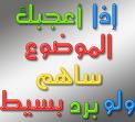 كتب ودراسات عن إستخدام الإنترنت في التعليم والتعلم حصريا علي "وسام المنتدي التربوي" 379132
